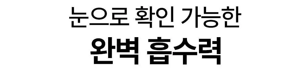 [콜라겐팩/1일1팩] 듀이트리 AC 딥 콜라겐 겔 마스크 1매 (모공/흔적) 상세페이지 18